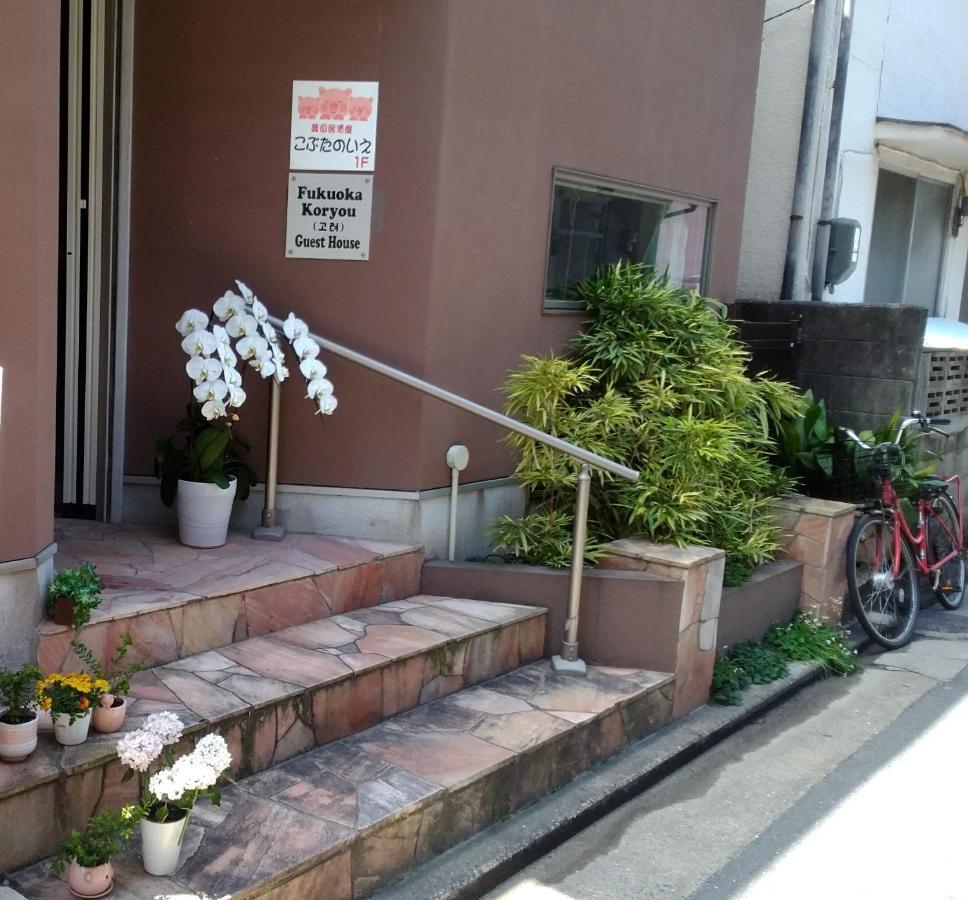 Fukuokakoryou Guesthouse Fukuoka  Exterior foto